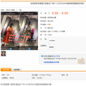 QQ图片20180728143026.png