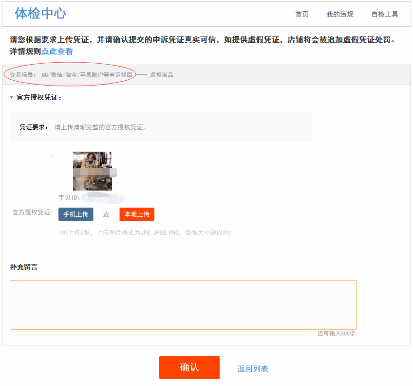 QQ图片20180729210605.png