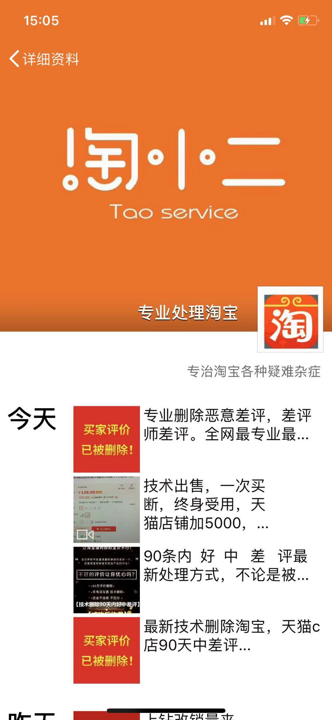朋友圈.jpg