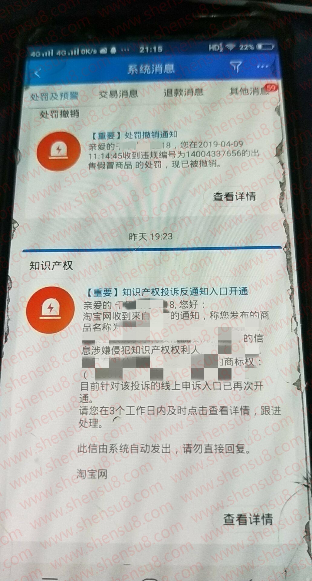 成功_副本.jpg