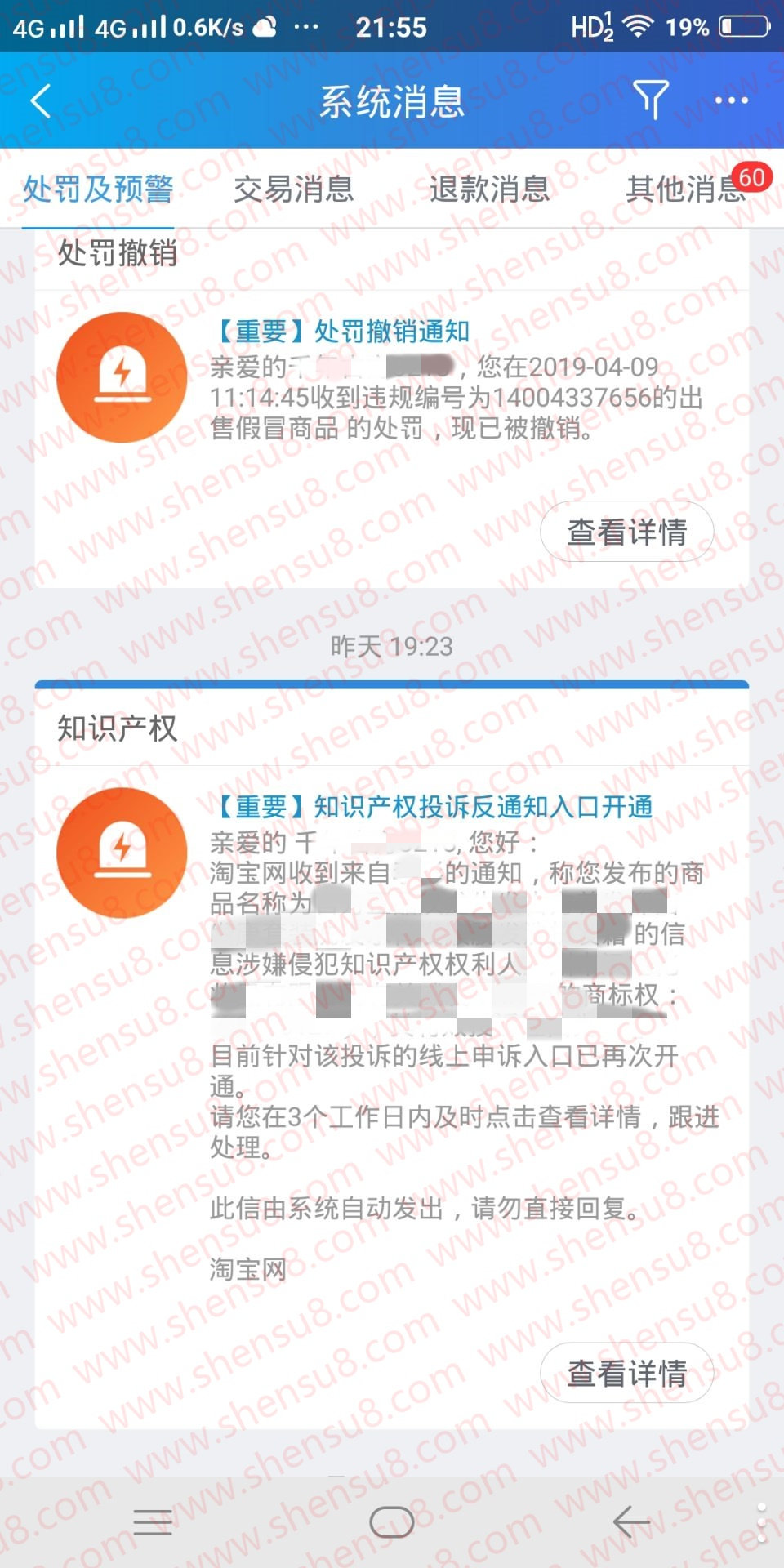 成功新_副本.jpg