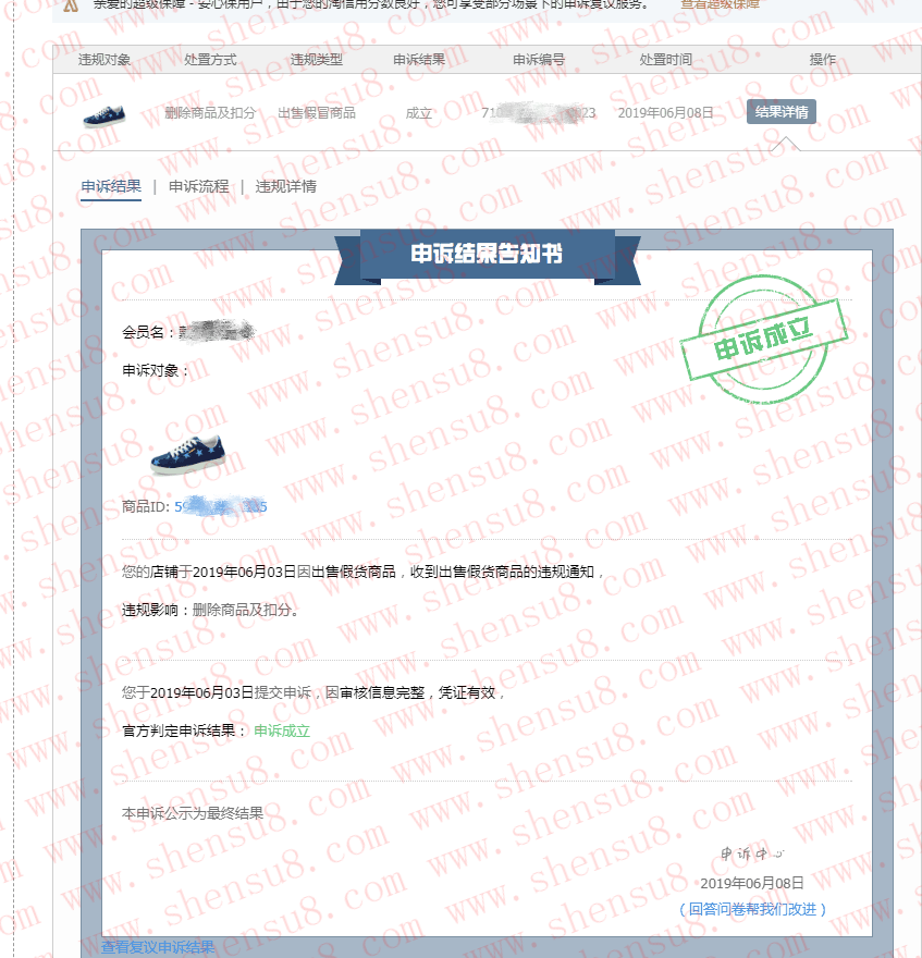 QQ图片20190608212405_副本.png