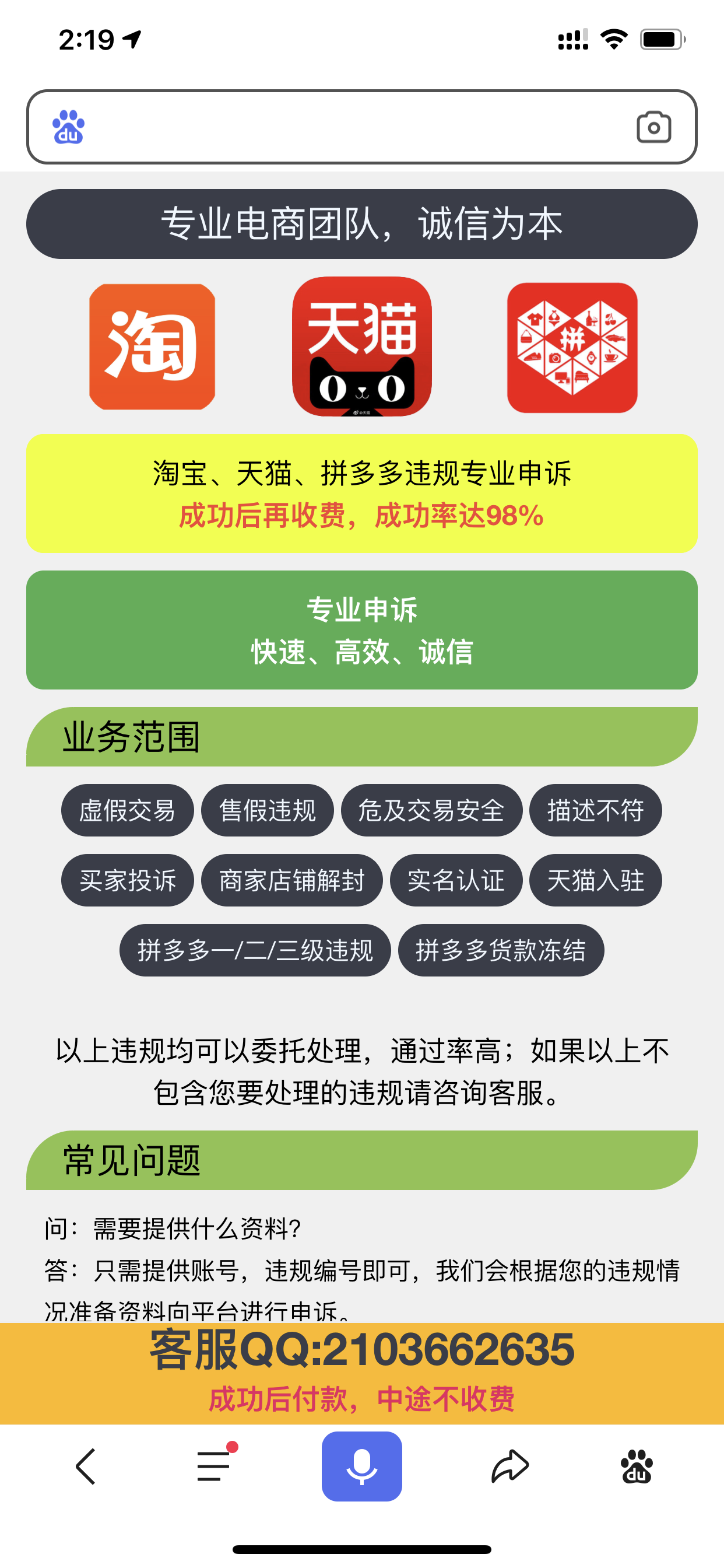 QQ图片20210322150859.png