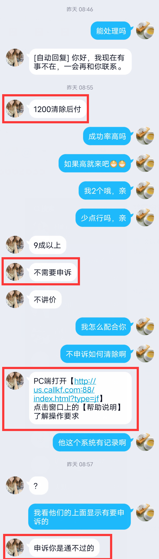 QQ截图20210322154917.png