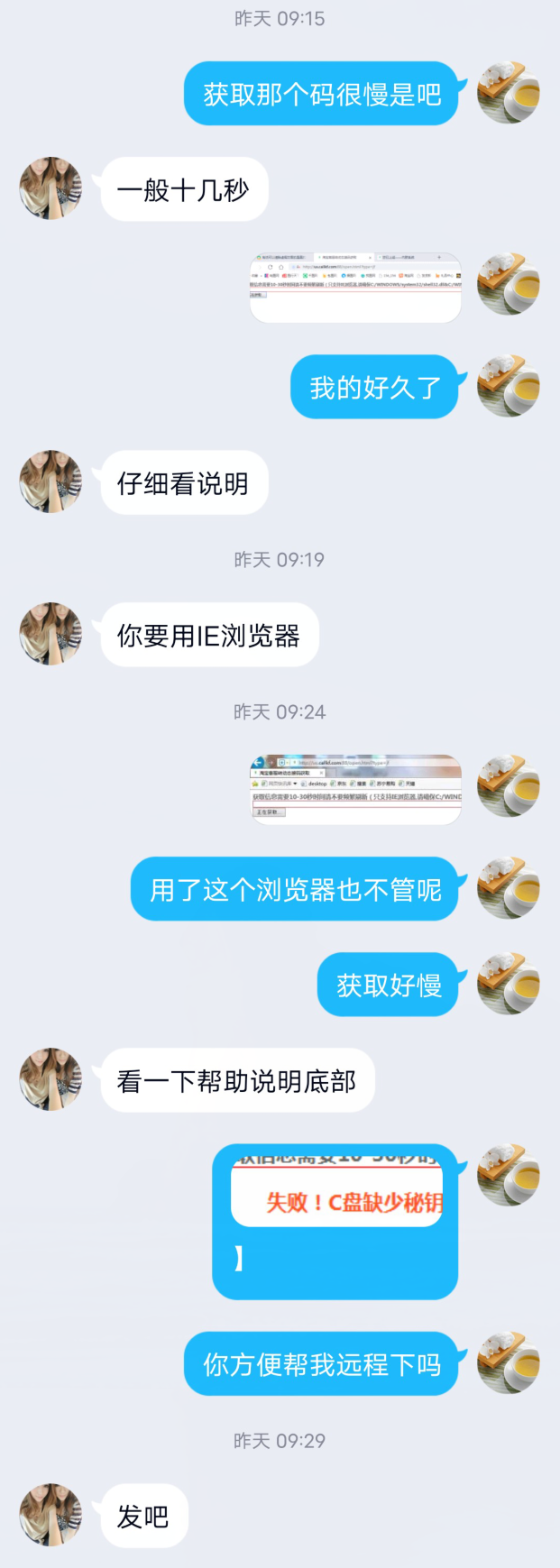 QQ截图20210322155621.png