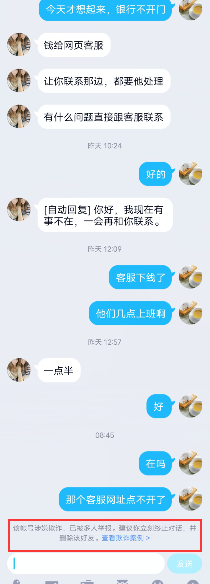 QQ截图20210322155744.png