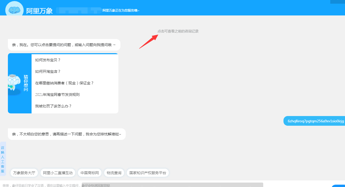 QQ截图20210322161524.png