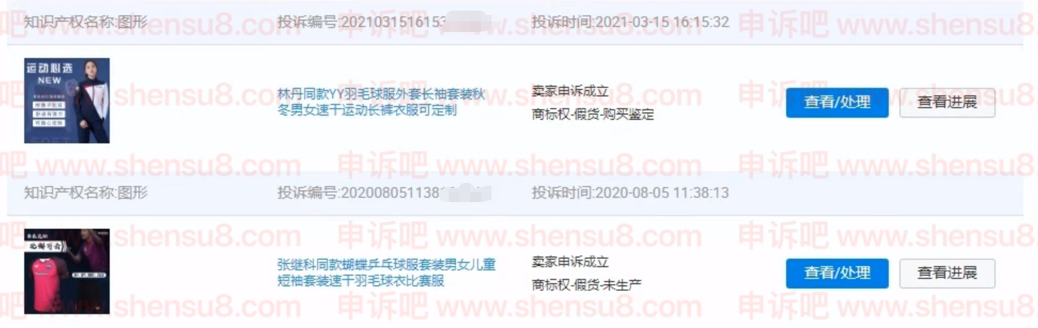 QQ截图20210330160933.png