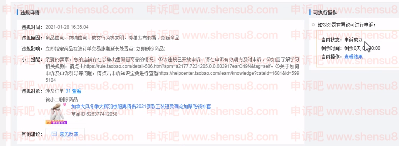 QQ截图20210402143721.png