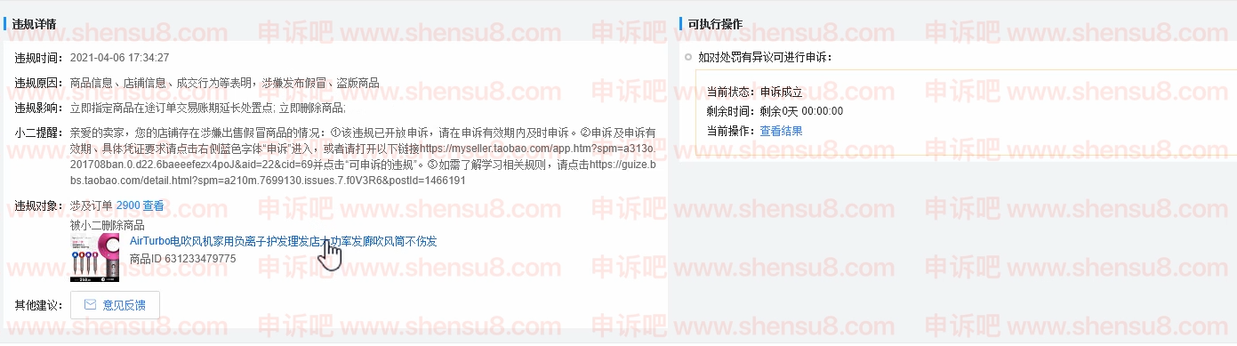 吹风机.png