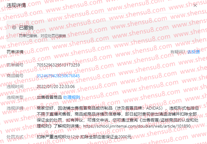 QQ截图20220125181921.png