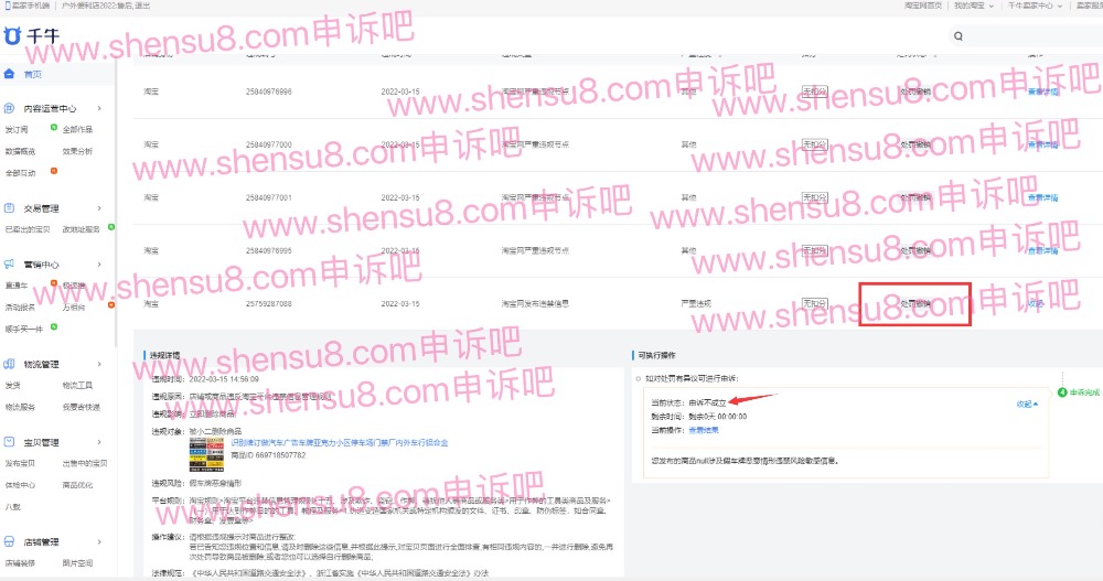 33CCF408-8CCB-44E6-8C5D-8BED6BE692E5.jpeg