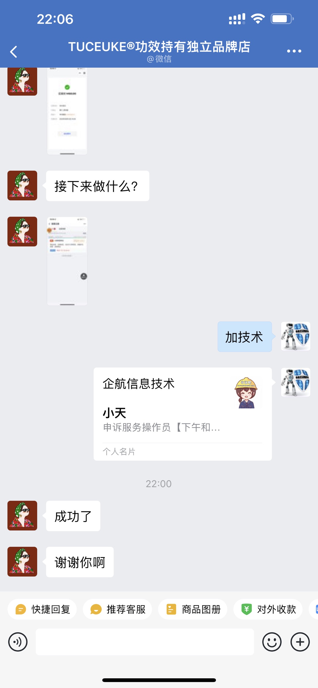 付款对话.jpg