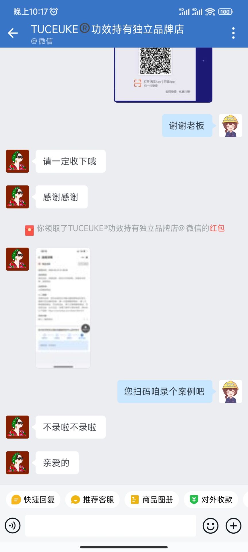 技术对话.jpg