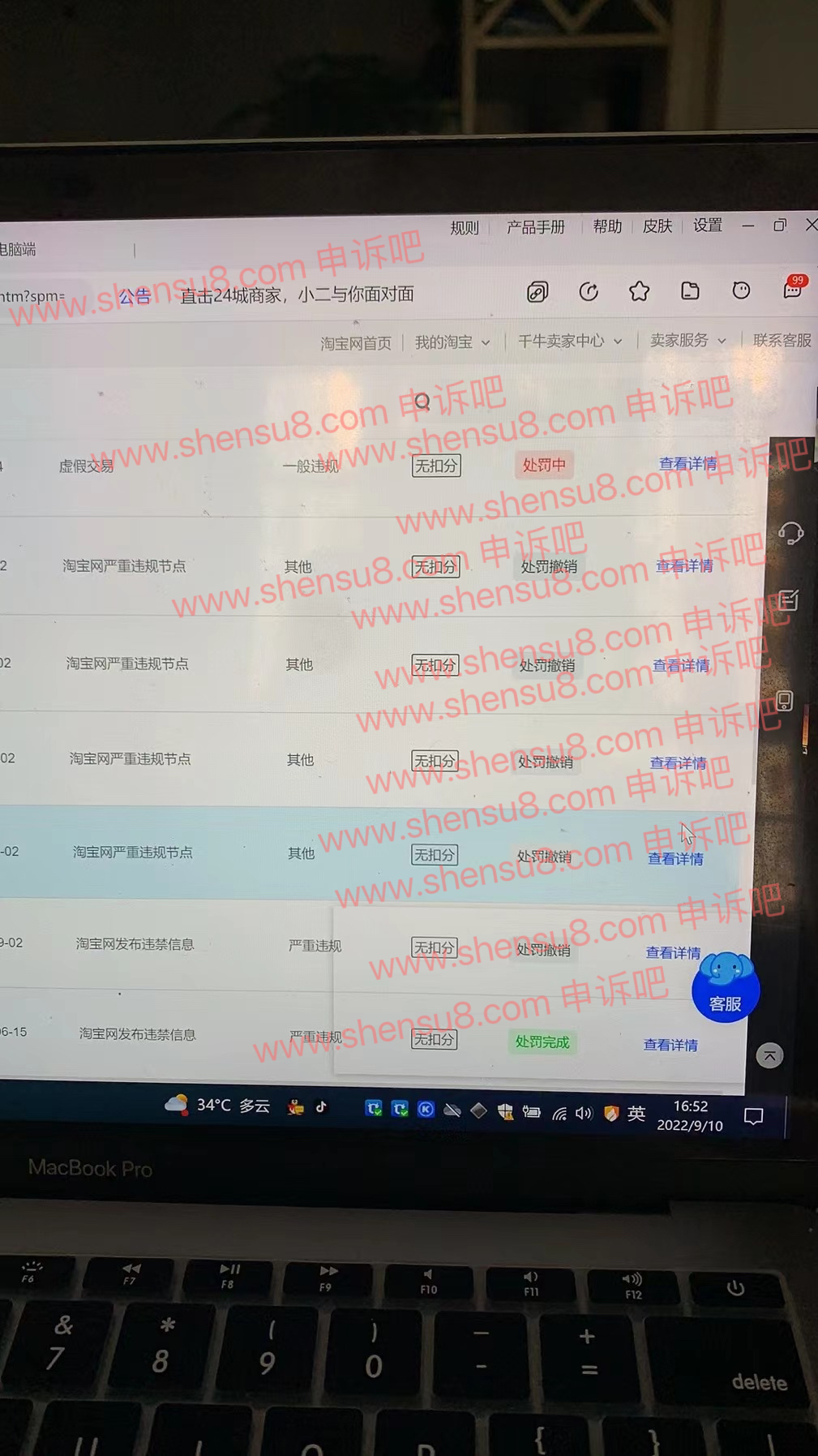 7311ff75-41a4-4180-be7a-bf40a8feca78.jpg