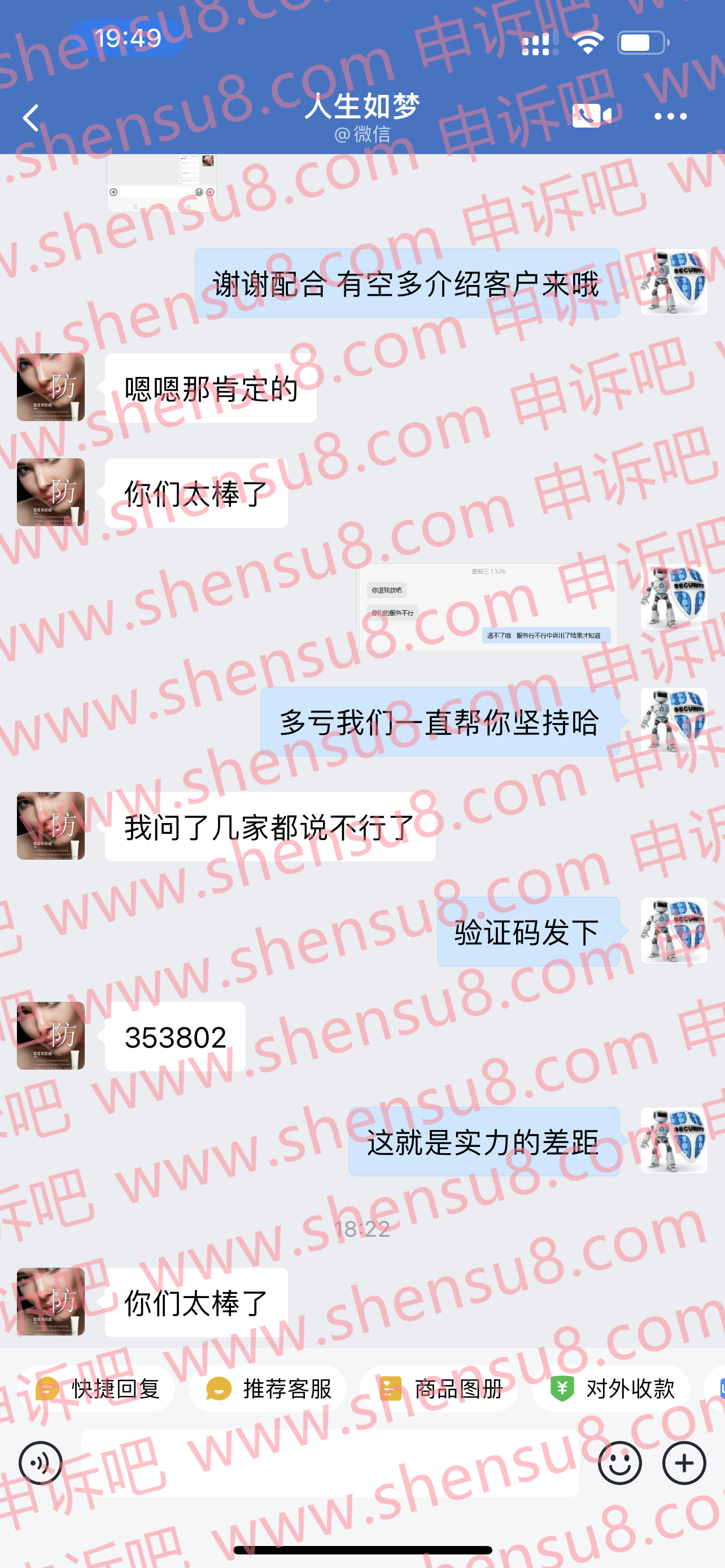 咨询4.png