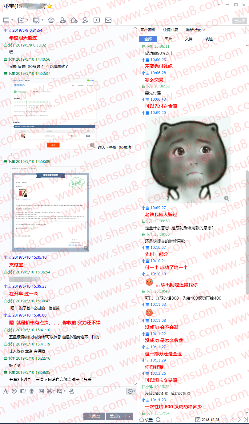 2_副本.png