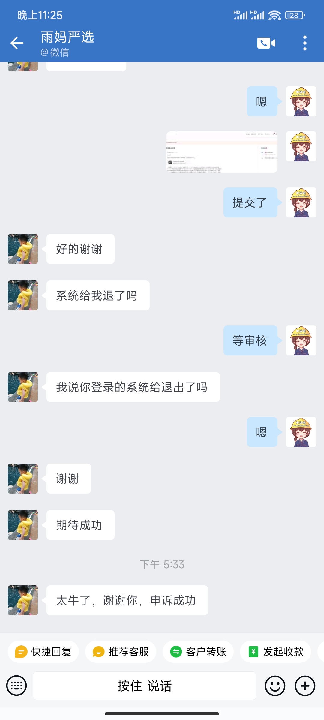 快手3-23A.jpg