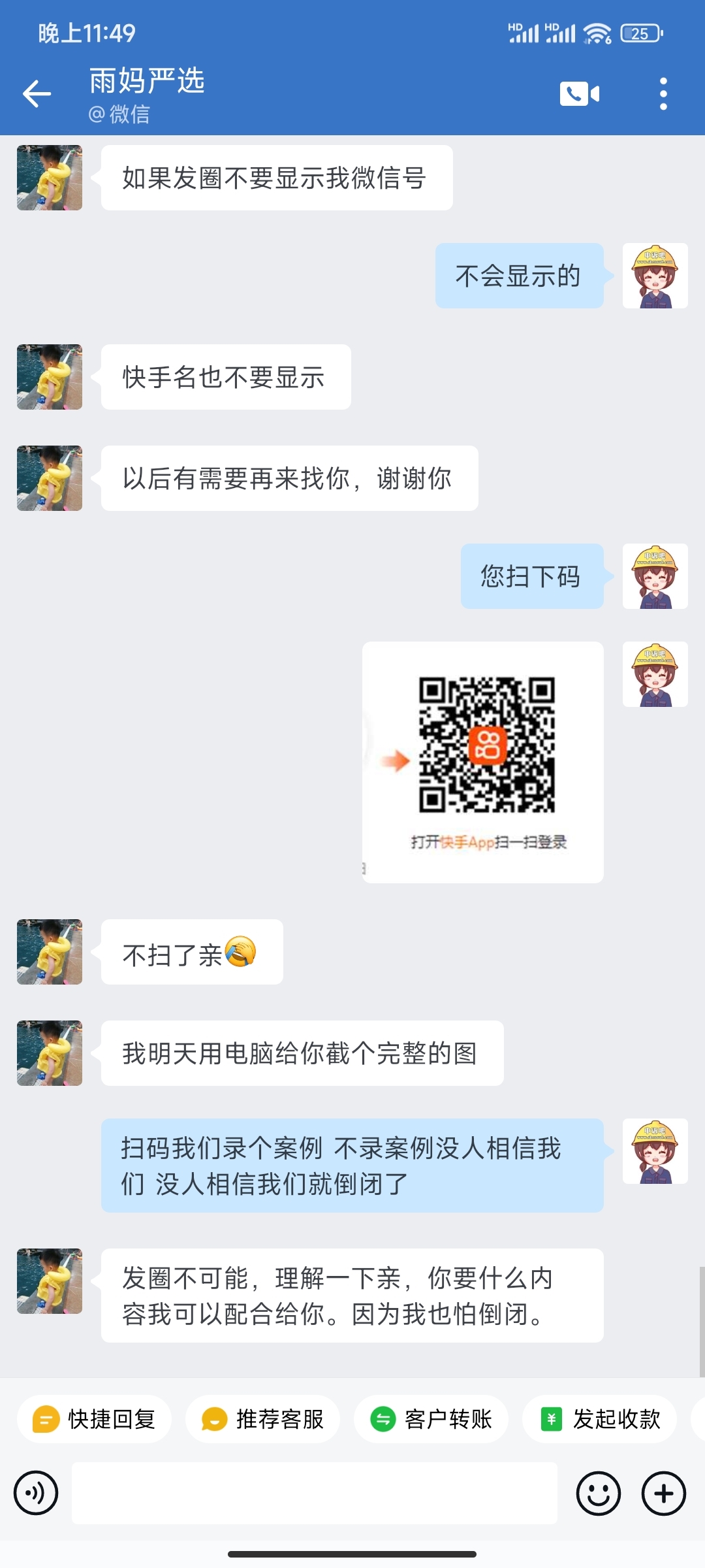 快手3-23B.jpg