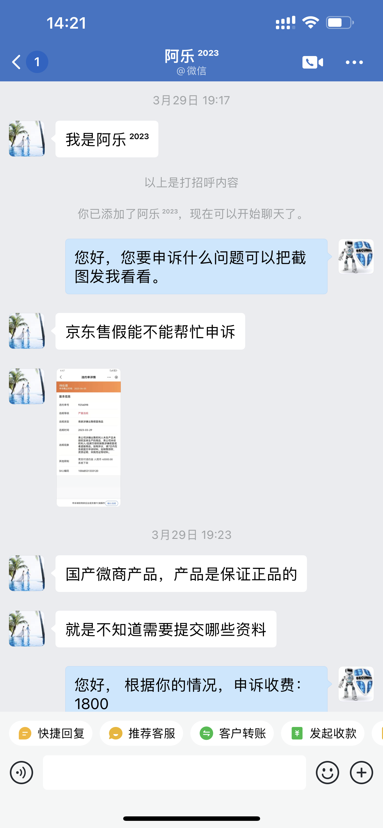 咨询.PNG