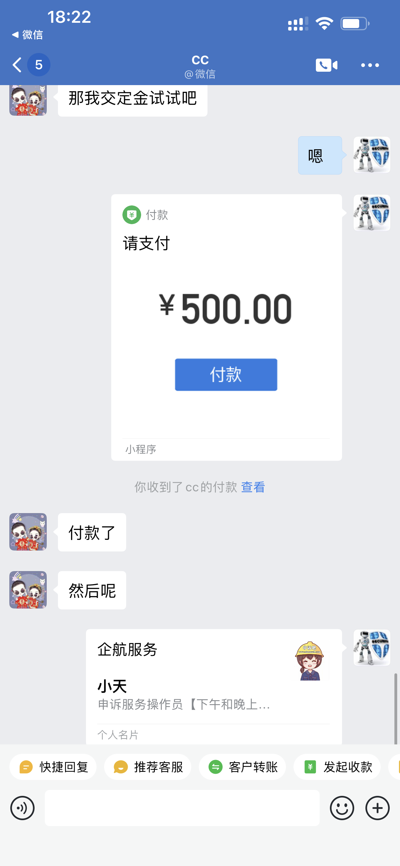 下单.PNG