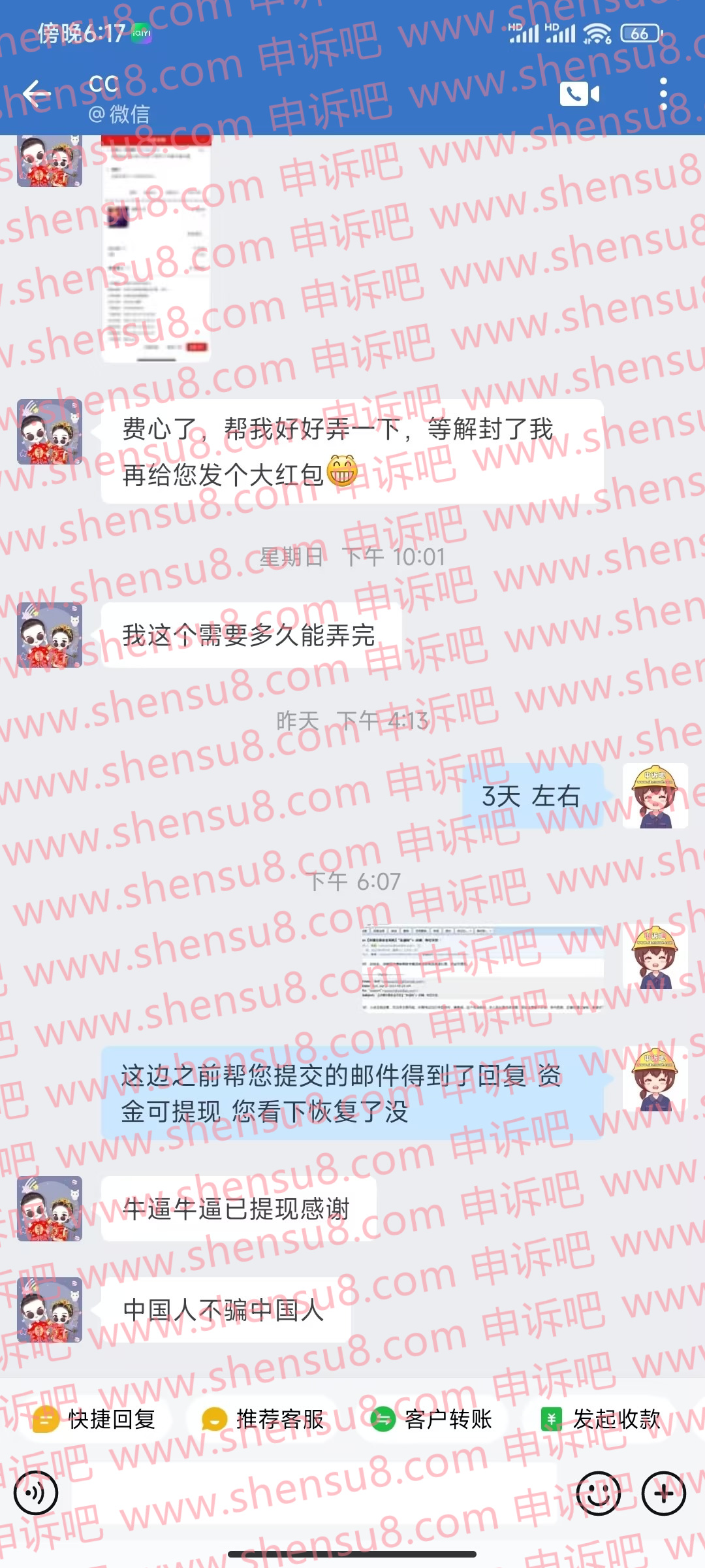成功_副本.jpg