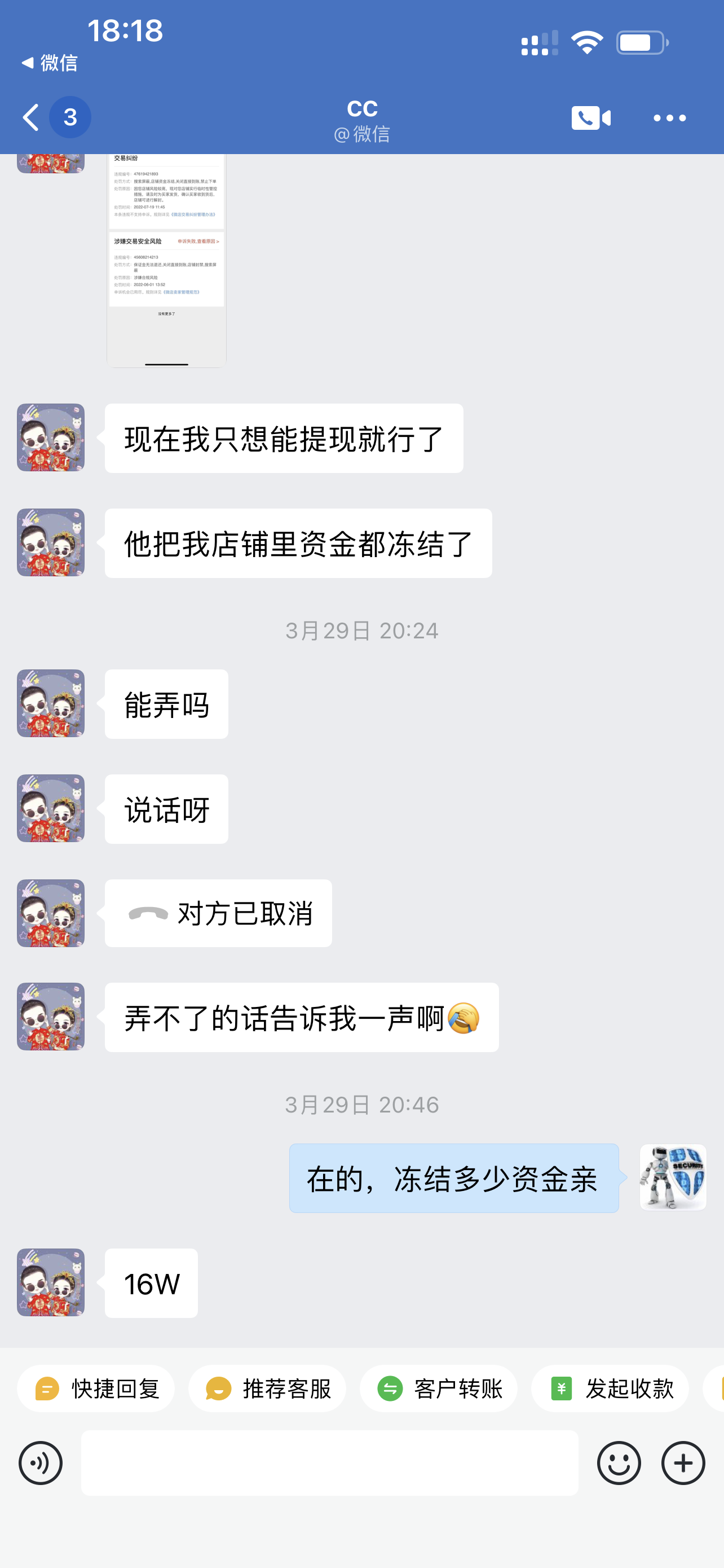 咨询.PNG